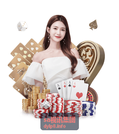 sa视讯集团娱乐社交实时视讯连线场景